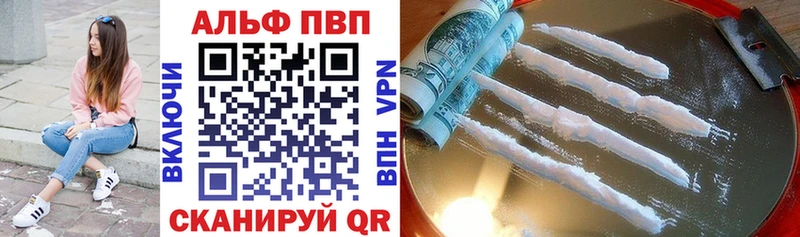 площадка официальный сайт  Белоозёрский  Alpha PVP СК  ОМГ ОМГ рабочий сайт 