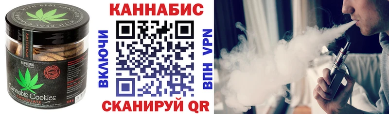Cannafood конопля  Белоозёрский 