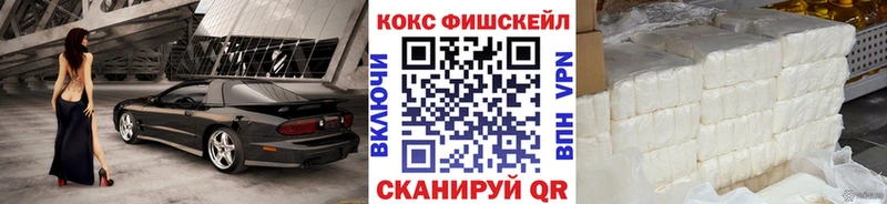 COCAIN Перу  Белоозёрский 