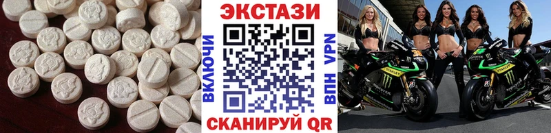 ЭКСТАЗИ диски  Белоозёрский 