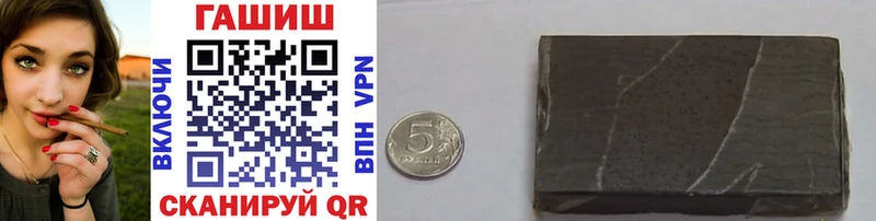 где можно купить   Белоозёрский  Гашиш Premium 