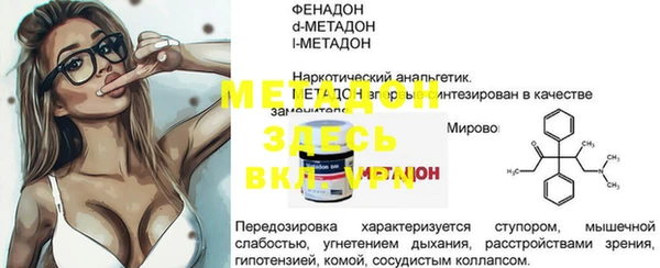 прущие крисы Аркадак