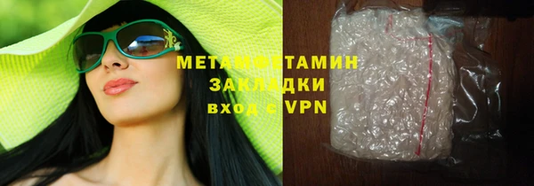 ALPHA-PVP Армянск