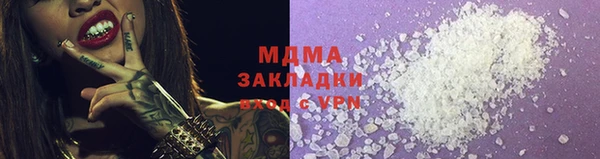 прущие крисы Аркадак