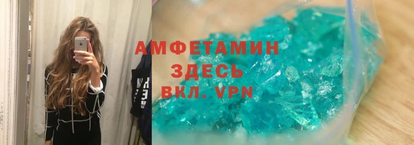прущая мука Арсеньев