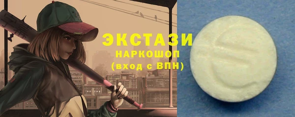 ALPHA-PVP Армянск
