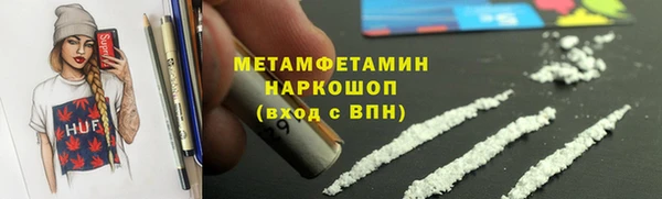 ALPHA-PVP Армянск