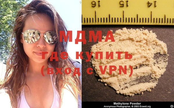 ALPHA-PVP Армянск