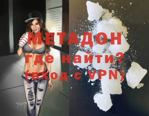 ALPHA-PVP Армянск