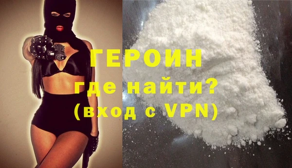 ALPHA-PVP Армянск