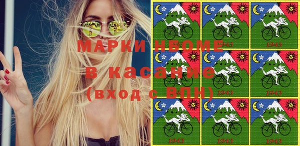прущая мука Арсеньев