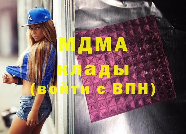 ALPHA-PVP Армянск