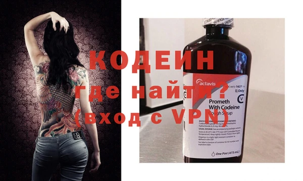 ALPHA-PVP Армянск