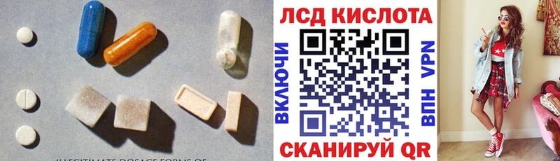 Лсд 25 экстази ecstasy  купить наркотик  Белоозёрский 