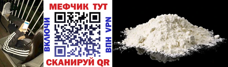 МЯУ-МЯУ VHQ  Белоозёрский 