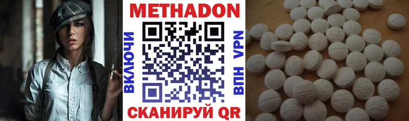 МЕТАДОН мёд  блэк спрут как войти  Белоозёрский 