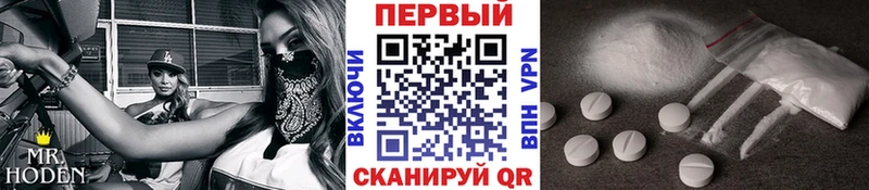 МЕТАМФЕТАМИН Methamphetamine  Белоозёрский 
