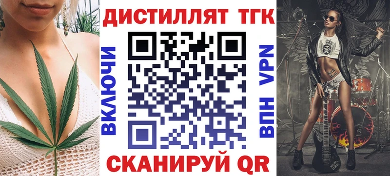 blacksprut   Белоозёрский  ТГК THC oil 
